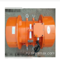 Бетонные детали миксеров MVE2300/3-60 Vibration Motor